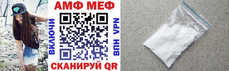 АМФЕТАМИН 97%  Кодинск 