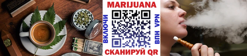 Печенье с ТГК марихуана  Кодинск 