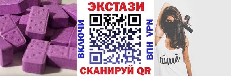 KRAKEN ONION  Кодинск  ЭКСТАЗИ диски  цены наркотик 