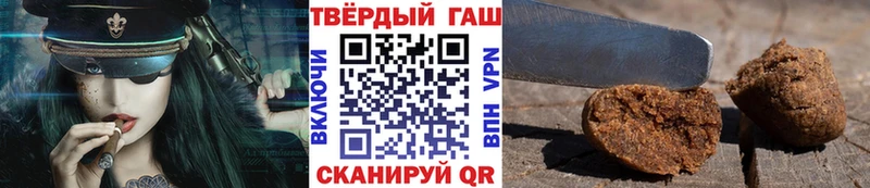 ГАШИШ ice o lator  Кодинск 