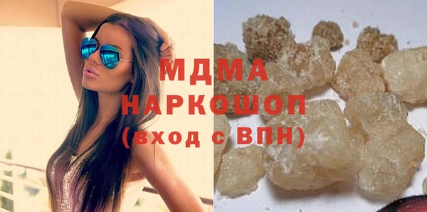 бутик Балахна