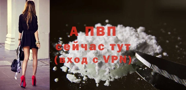 бутик Балахна