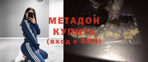 бутик Балахна