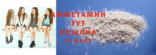 эйфоретик Белокуриха