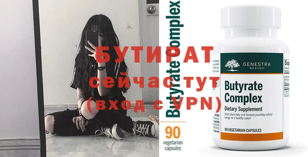 скорость mdpv Белоозёрский