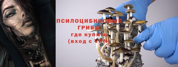 бутик Балахна
