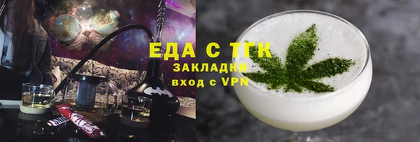 2c-b Струнино
