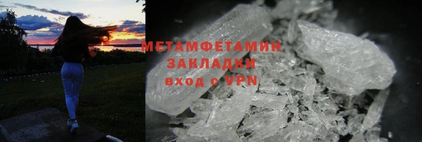 кокаин VHQ Беломорск