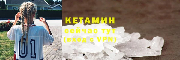 альфа пвп VHQ Баксан