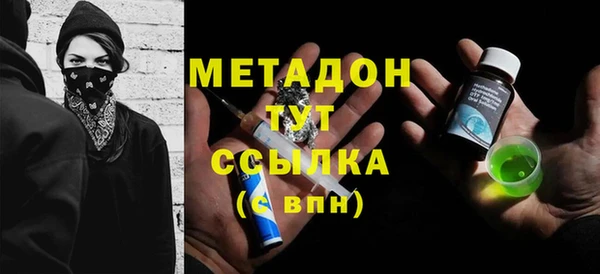альфа пвп VHQ Баксан