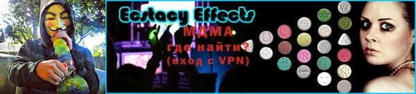 альфа пвп VHQ Баксан