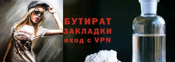 бутик Балахна
