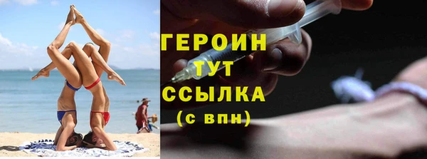 кокаин VHQ Беломорск