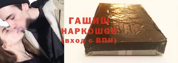 бутик Балахна