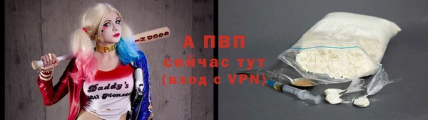 а пвп мука Балабаново