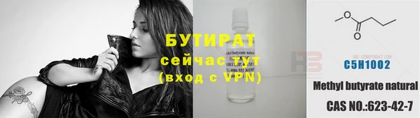 а пвп мука Балабаново