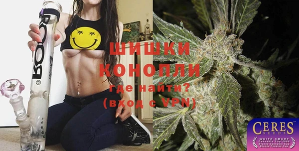 ALPHA PVP Ступино