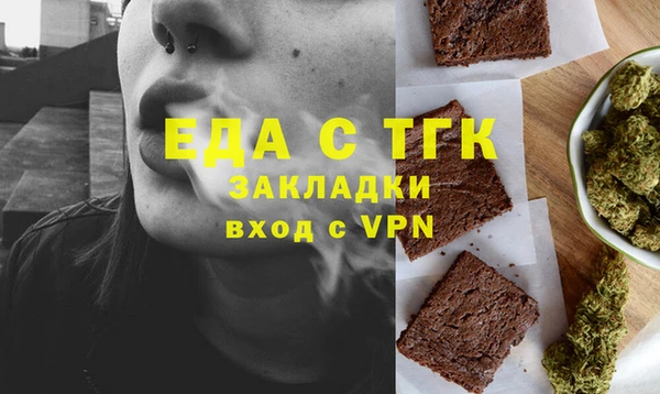 скорость mdpv Белоозёрский