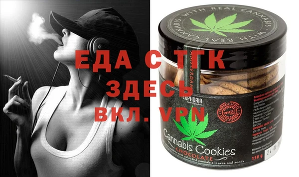 бутик Балахна