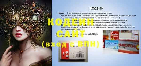 альфа пвп VHQ Баксан