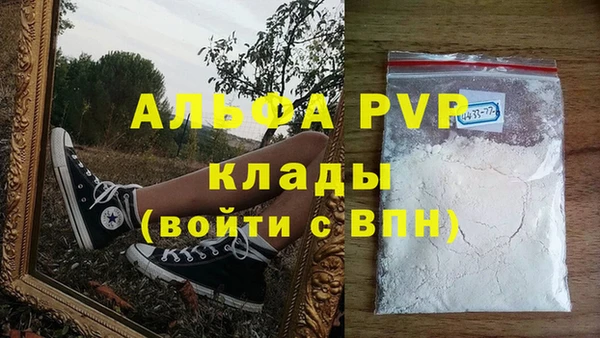 бутик Балахна