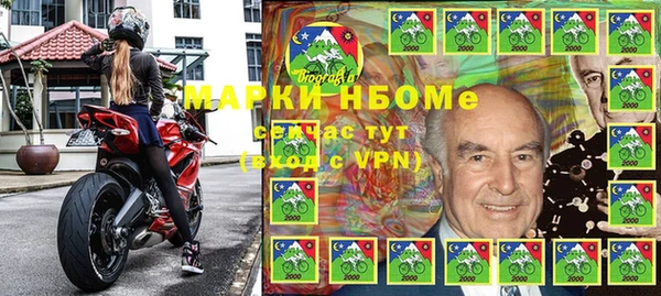 альфа пвп VHQ Баксан
