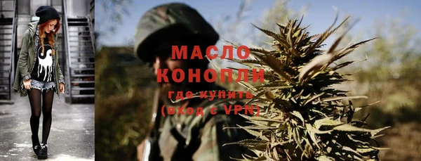 эйфоретик Белокуриха