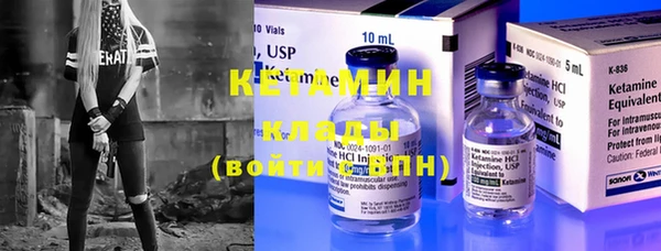 бутик Балахна