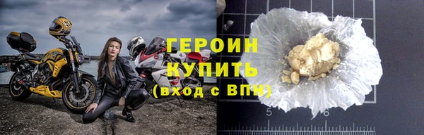 ALPHA PVP Ступино