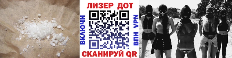 Лсд 25 экстази кислота  Кодинск 