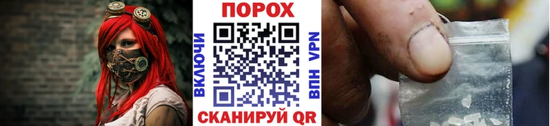 купить наркотик  Кодинск  ссылка на мегу сайт  Первитин мет 