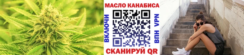 shop официальный сайт  где купить наркоту  Кодинск  ТГК вейп с тгк 