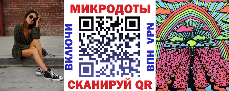 Галлюциногенные грибы мицелий  Кодинск 